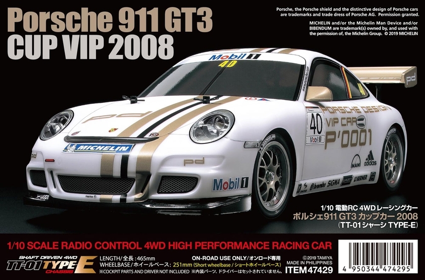 tamiya porsche 911 gt3 cup