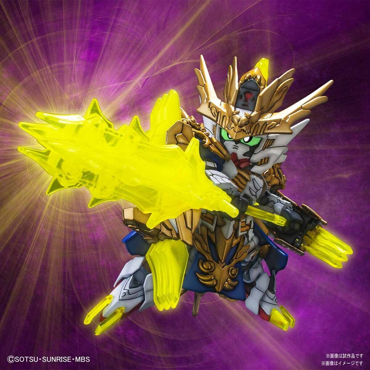 sd gundam world sangoku soketsuden barbatos