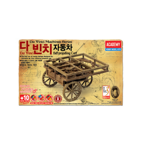 Academy - Davinci Self-Propelling Cart Plastic Model Kit [18129]