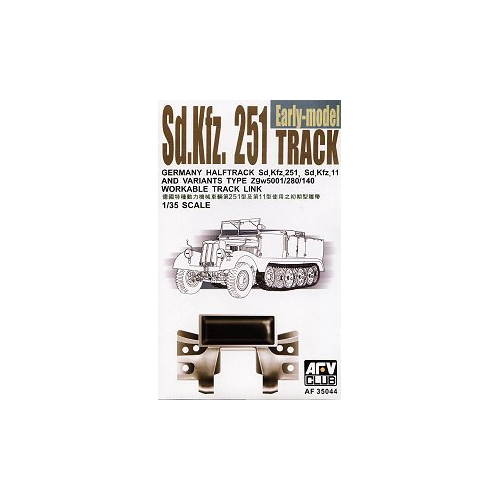 AFV Club - 1/35 Sdkfz251 TRACK (WORKABLE)