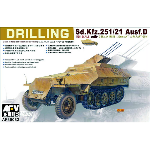 AFV Club - 1/35 Sd.Kfz. 251/21  Ausf.D Drilling