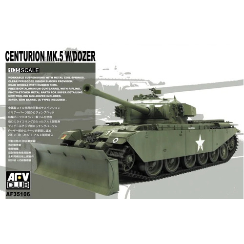 AFV Club - 1/35 CENTURION MK 5 W/DOZER