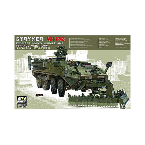 AFV Club - 1/35 M1132 ESV ENGINEER SUPPORT VEHICLE (SMP)