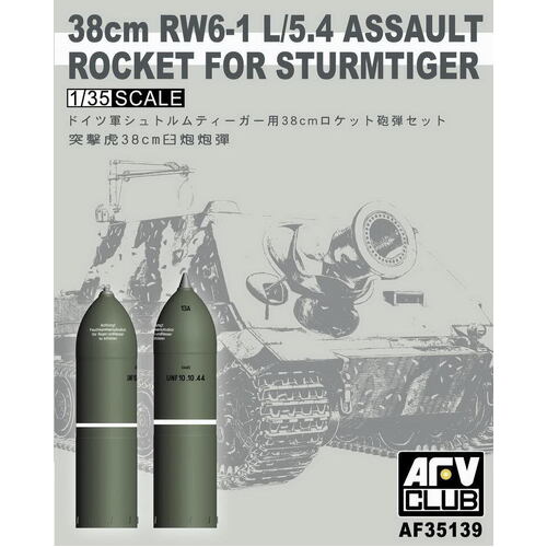 AFV Club - 1/35 38CM RW6-1 L/5.4 ASSAULT ROCKET FOR STURMTIGER