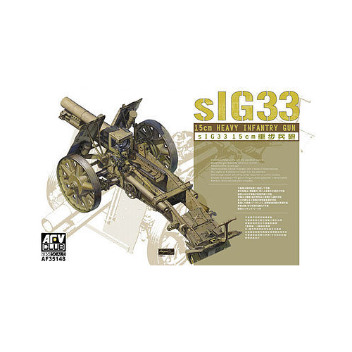 AFV Club - 1/35 sIG33 15cm Heavy Infantry Gun Plastic Model Kit