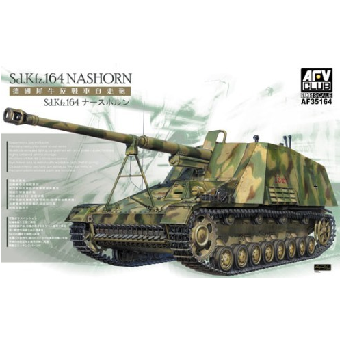 AFV Club - 1/35 Sd.Kfz.164 NASHORN