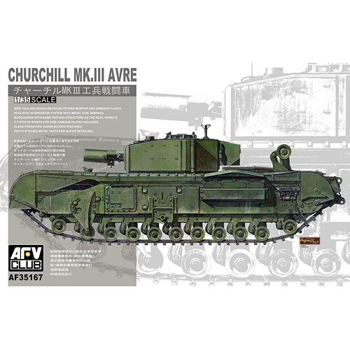 AFV Club - 1/35 Churchill MK. III AVRE Plastic Model Kit