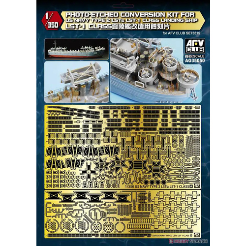 AFV Club - 1/350 US Navy Type 2 LSTs-1 Class Landing Ship Photo-Etch