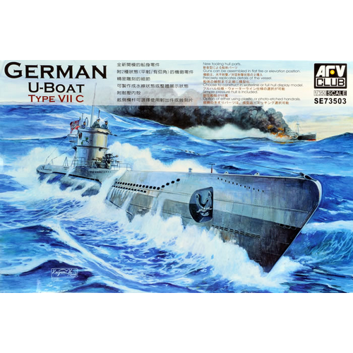 AFV Club - 1/351 German U-Boat Type 7/D