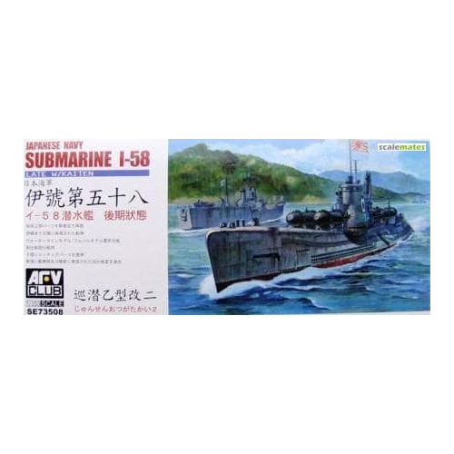 AFV Club - 1/350 Japanese Navy I-58 Submarine Late Type Plastic Model Kit