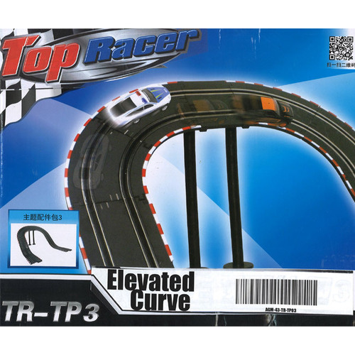 AGM Elevated Curve 1/43