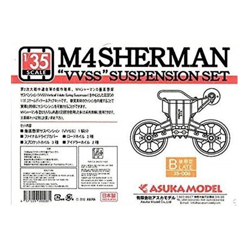 Asuka 1/35 M4 Sherman "VVSS" Suspension set B (Late) Plastic Model Kit