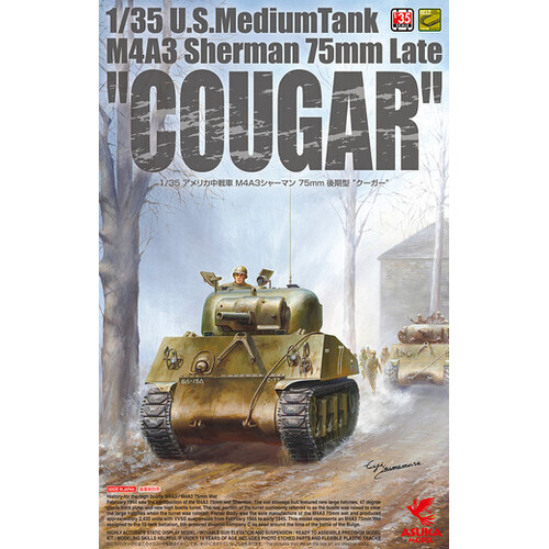 Asuka 1/35 M4A3 Sherman 75mm late "COUGAR" Plastic Model Kit