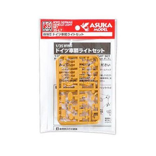 Asuka 1/35 WWII German Vehicle light set Plastic Model Kit