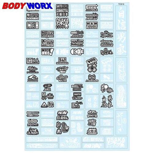 Bodyworx - Drift Brands A4 Sticker Sheet