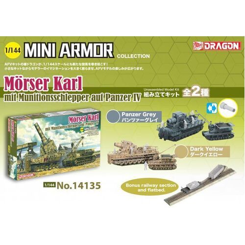 Dragon 1/144 Morser Karl mit Munitionsschlepper auf Panzer IV Plastic Model Kit [14135]