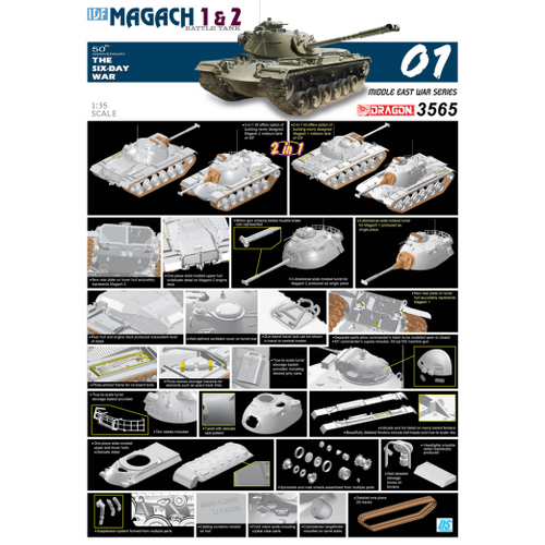 Dragon 1/35 IDF MAGACH 2 (2 IN 1) (SMART KIT) [3565]