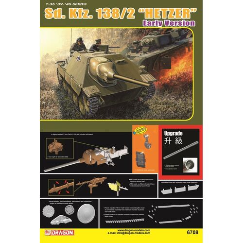 Dragon 1/35 Hetzer Early Version Plastic Model Kit