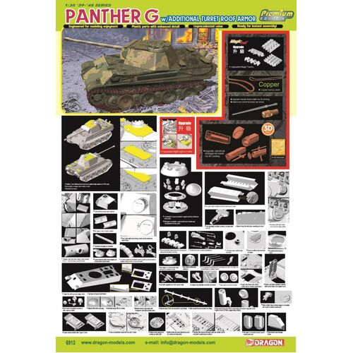 Dragon 1/35 Panther G w/ Turret Roof Armor Plastic Model Kit