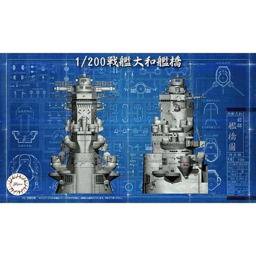 Fujimi - 1/200 Battleship Yamato Bridge ( Equipment-2) Plastic Model Kit