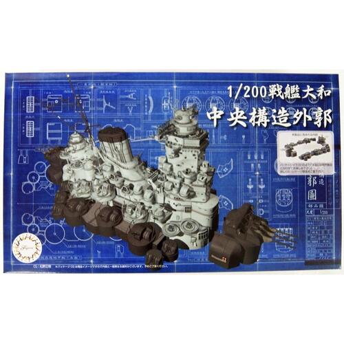 Fujimi - 1/200 Battleship Yamato Central Structure Outlying Facilities (Equipment-5)