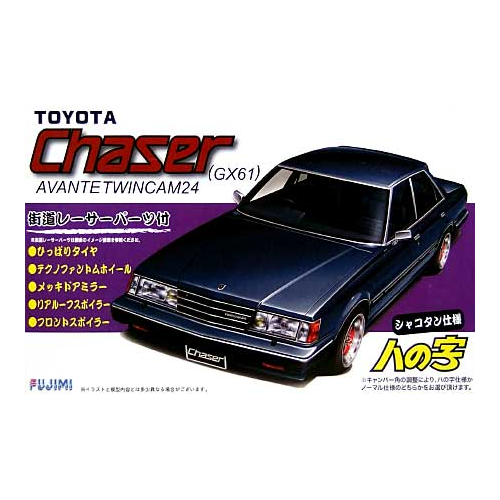 Fujimi 1/24 Toyota Chaser Avante Twincam 24 (GX61) (ID-111) Plastic Model Kit [03762]