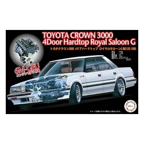 Fujimi - 1/24 Toyota Crown Royal G (MS125) [ID-155] Plastic Model Kit