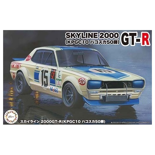 Fujimi 1/24 Skyline 2000GT-R (KPGC10 Hakosuka 50win) (ID-292) Plastic Model Kit