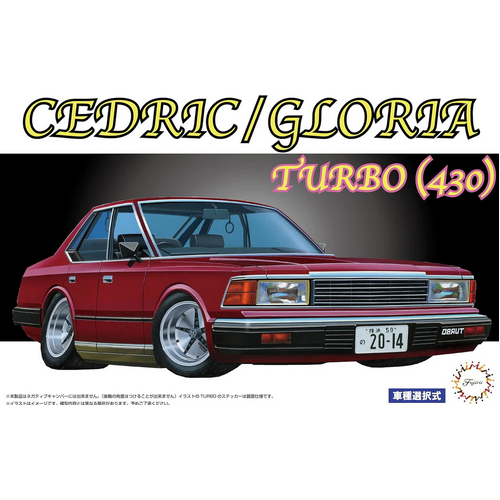 Fujimi - 1/24 Nissan Cedric/Gloria 430 Turbo [ID-50] Plastic Model Kit