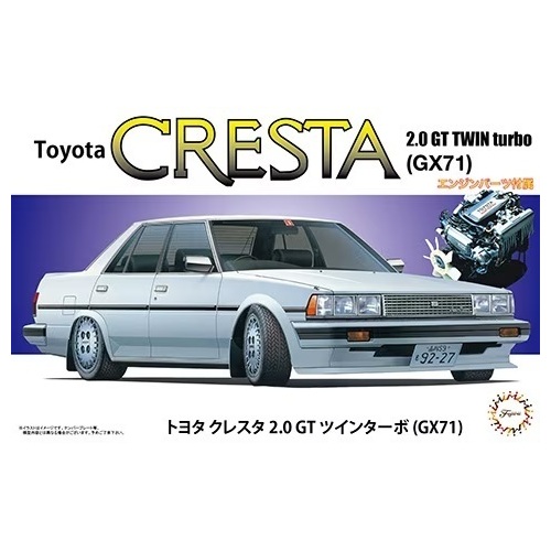 Fujimi 1/24 Toyota Cresta 2.0 GT Twin Turbo GX71 (ID-178) Plastic Model Kit