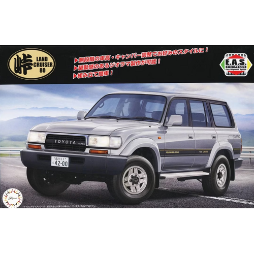 Fujimi 1/24 Toyota Land Cruiser 80 (Tohge-21) Plastic Model Kit