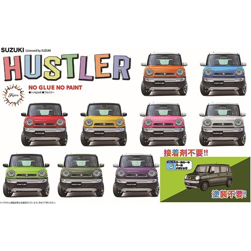 Fujimi - 1/24 Suzuki Hustler (G/Cool Khaki Pearl Metallic) (C-NX-11 EX-1) Plastic Model Kit