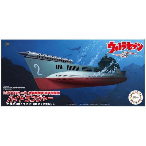Fujimi - 1/200 Earth Defense Force Marine Submarine Hydranger (T.D.F.HR-1 T.D.F.HR-2) (Set of 2)