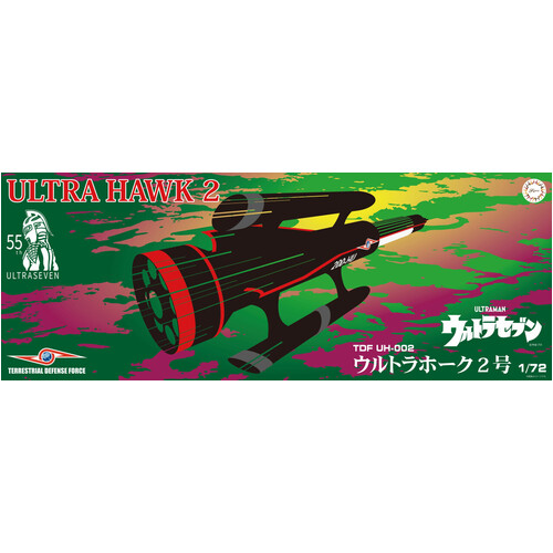 Fujimi 1/72 Ultra Hawk 2 55th Anniversary Package Ver. (TS-3) Plastic Model Kit