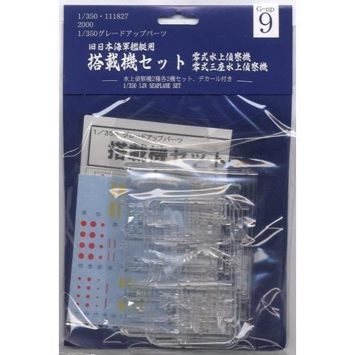 Fujimi - 1/350 IJN Airplane set (G-up No9) Plastic Model Kit