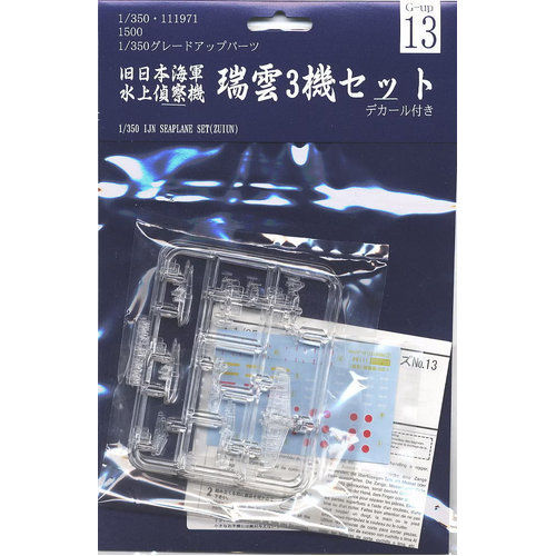 Fujimi - 1/350 Aircraft model set ZUIUN (G-up No13) Plastic Model Kit