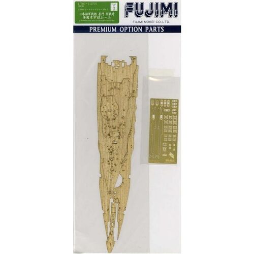 Fujimi - 1/500 NAGATO Wooden seal with Etching (G-up No5) Plastic Model Kit