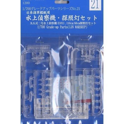 Fujimi - 1/700 1/700 Aircraft(95 fighter) and Ligth and Clear parts (G-up No21) Plastic Model Kit