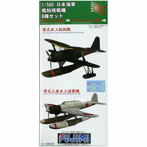 Fujimi - 1/500 Aircraft Set A (G-up No6) Plastic Model Kit