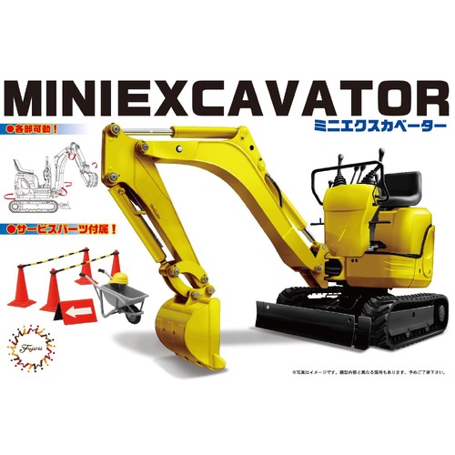 Fujimi - 1/32 Mini EXCAVATOR (GT-24) Plastic Model Kit