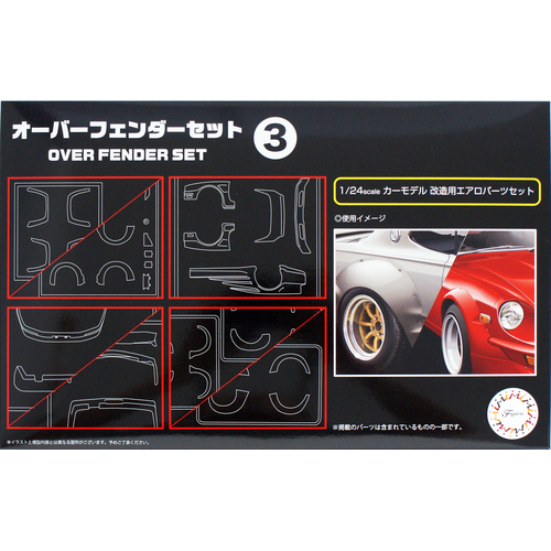 Fujimi - 1/24 Overfender Set 3 (GT-33) Plastic Model Kit