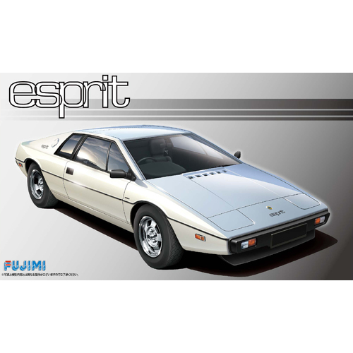 Fujimi 1/24 Lotus Esprit S1 (RS-72) Plastic Model Kit [12640]