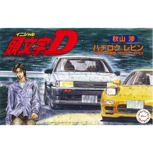 Fujimi - 1/24 AE86 Levin Akyama Wataru (ISD-6) Plastic Model Kit