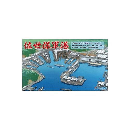 Fujimi - 1/3000 Sasebo Naval Port (3000 NO.2) Plastic Model Kit