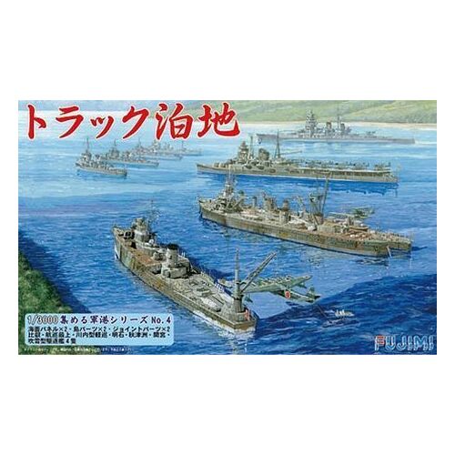 Fujimi - 1/3000 Track Anchorage (3000 NO.4) Plastic Model Kit