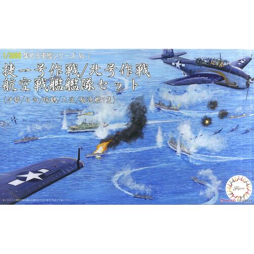 Fujimi - 1/3000 Operation Sho Ichigo/Operation Kita Fleet Set (Ise/Hyuga/Zuikaku/Oyodo) (NWC-7)