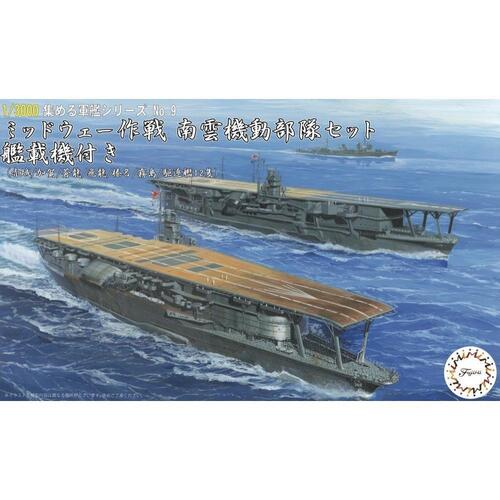 Fujimi - 1/3000 Operation Midway Nagumo Task-force (akagi/kaga/Soryu/Hiryu/Haruna/Kirishima) (NWC-9)