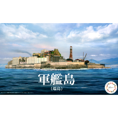 Fujimi - 1/3000 Gunkanjima (Hashima Island) (NWC-99) Plastic Model Kit