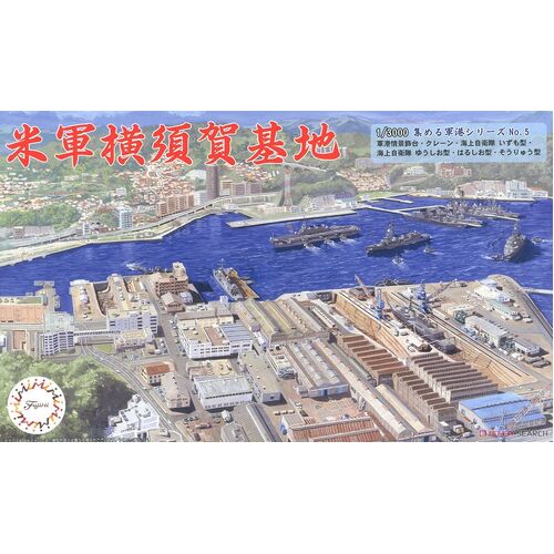 Fujimi - 1/3000 United States Fleet Activities Yokosuka (3000 NO.5) Plastic Model Kit