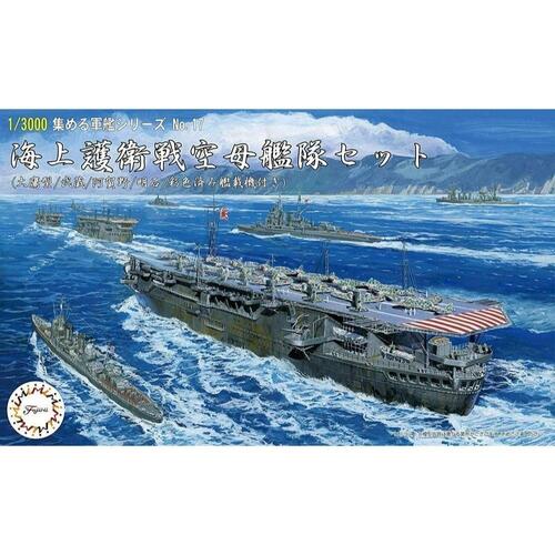 Fujimi - 1/3000 Escort Carrier Set [Taiyo/Musashi/Agano/Akashi] w Painted Navalised Aircraft (NWC-17)